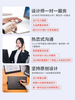 海报与写真专业设计服务 为品牌视觉注入艺术力量